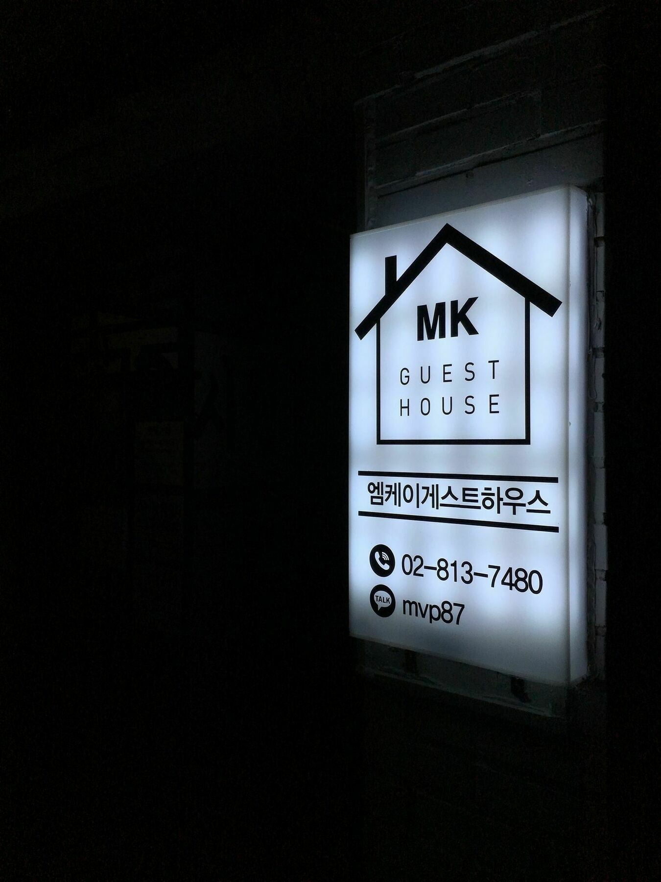 Mk Guesthouse Szöul Kültér fotó